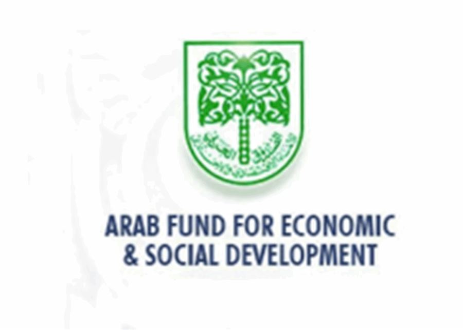 Une délégation du Fonds arabe pour le développement économique et social se rend au Liban 