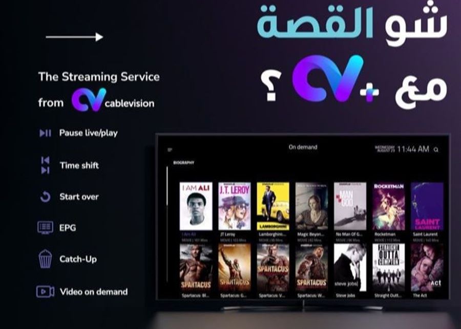 Cablevision lance son nouveau service de streaming CV: promettant de révolutionner le divertissement au Liban