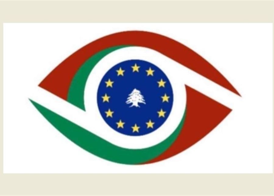 Observatoire européen pour l'intégrité du Liban: Berri et Mikati préoccupés par le report de l'heure d'été au lieu de...