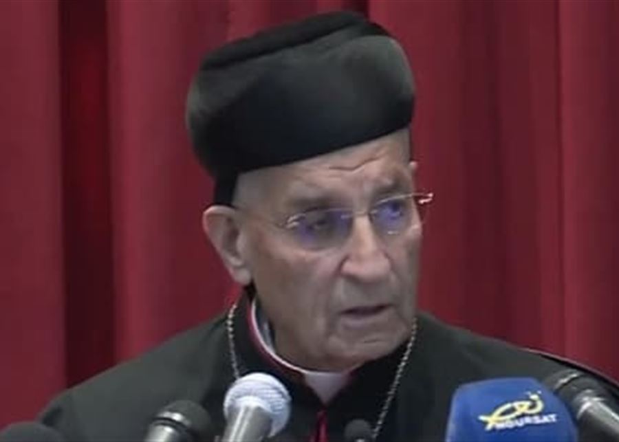 Patriarche Rahi: Nous devons mettre pleinement en œuvre l'Accord de Taëf pour améliorer les conditions de vie