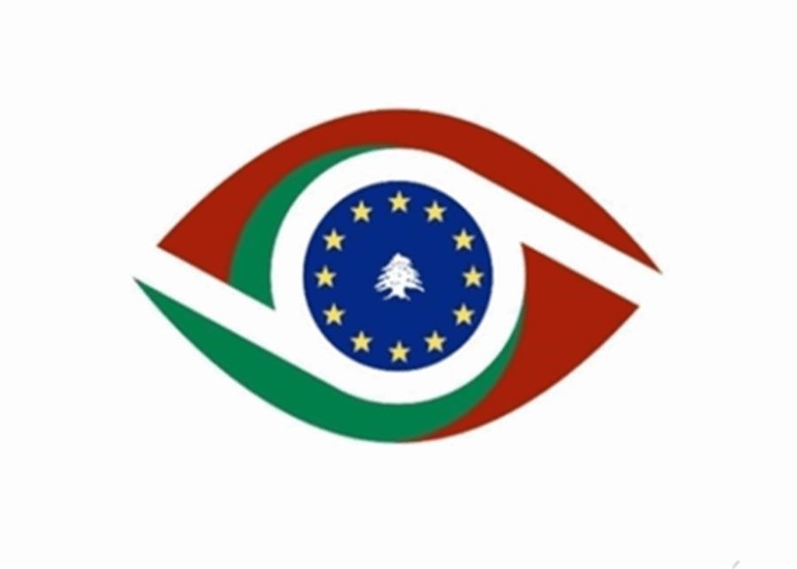 L'Observatoire européen souligne les préoccupations concernant les pratiques bancaires du Liban