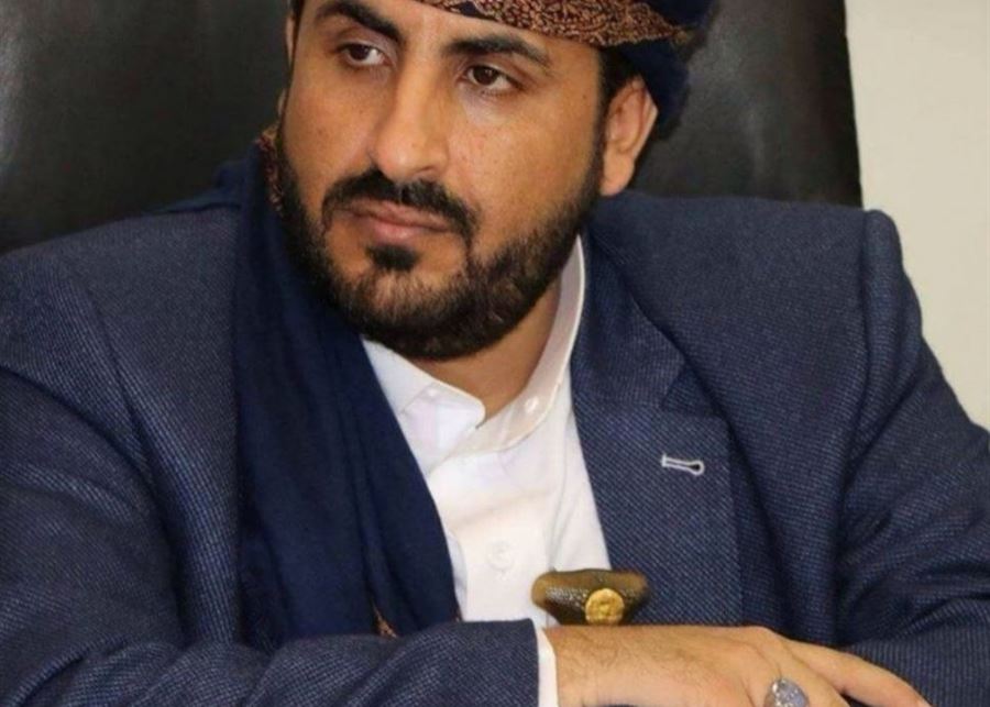 Houthis: Nous réévaluerons la situation si 
