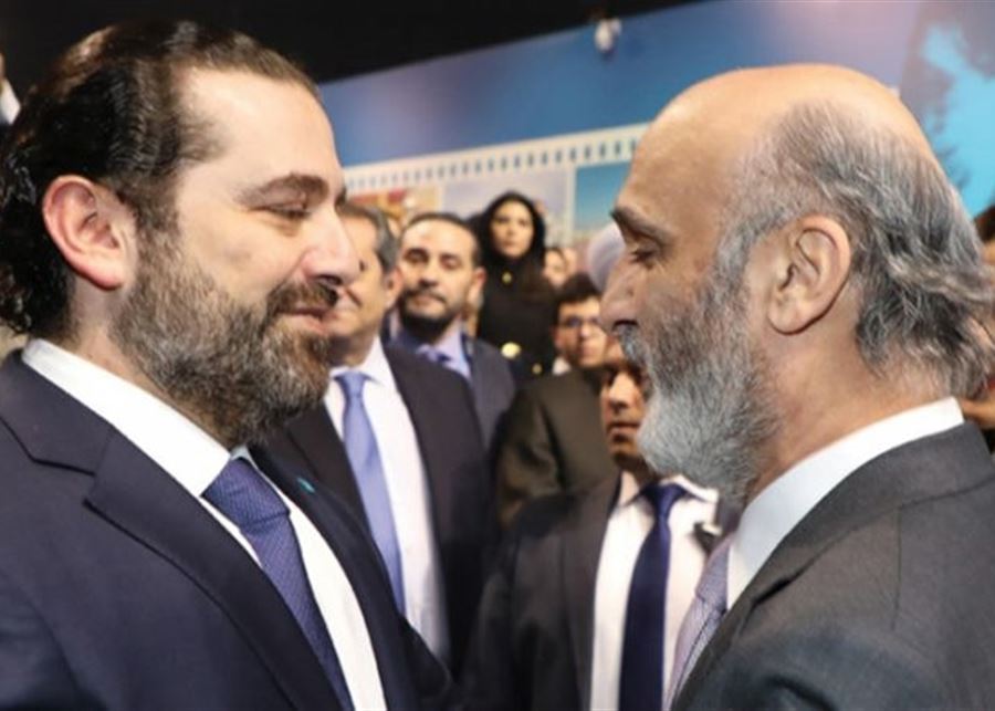 Hariri de retour au Liban.. Les Forces Libanaises à la Maison du Centre