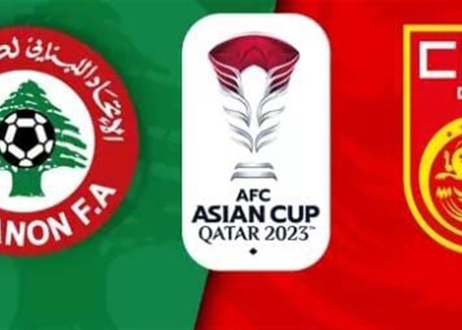 Le Liban affronte la Chine au stade Al-Thumama en Coupe d'Asie mercredi