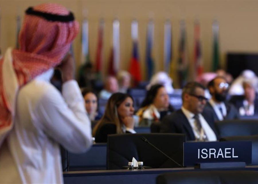 Une délégation israélienne en Arabie saoudite pour une réunion de l'Unesco