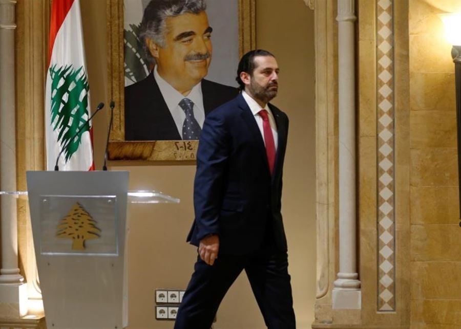Le dossier libanais est reporté... Qu'en est-il du retour de Hariri!