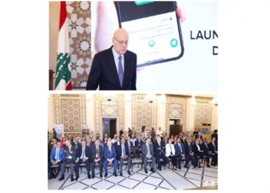 Mikati lance de nouveaux services électroniques pour la direction de la protection des consommateurs au Liban